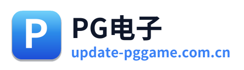 PG电子 Logo